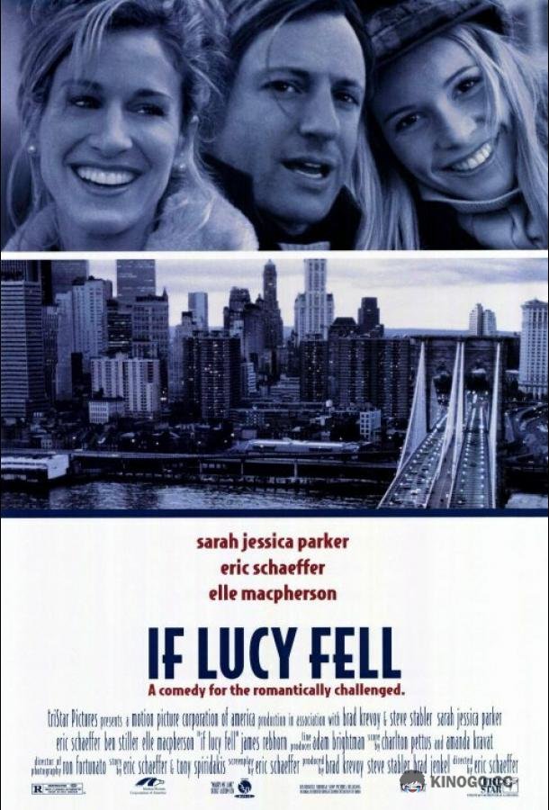 Если Люси упадет If Lucy Fell (1996)