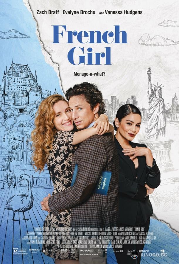 Француженка French Girl (2024)