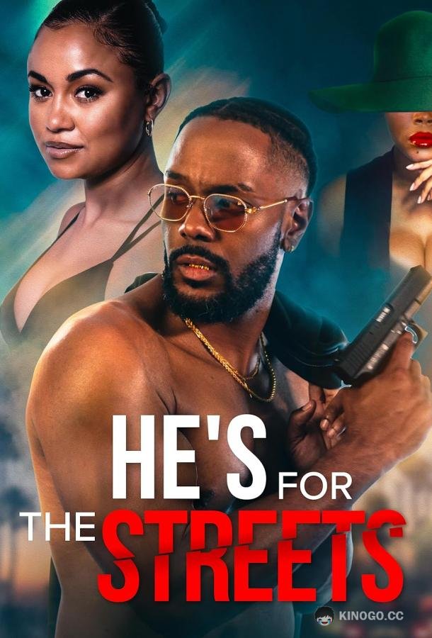 Бабник He's for the streets (2023)