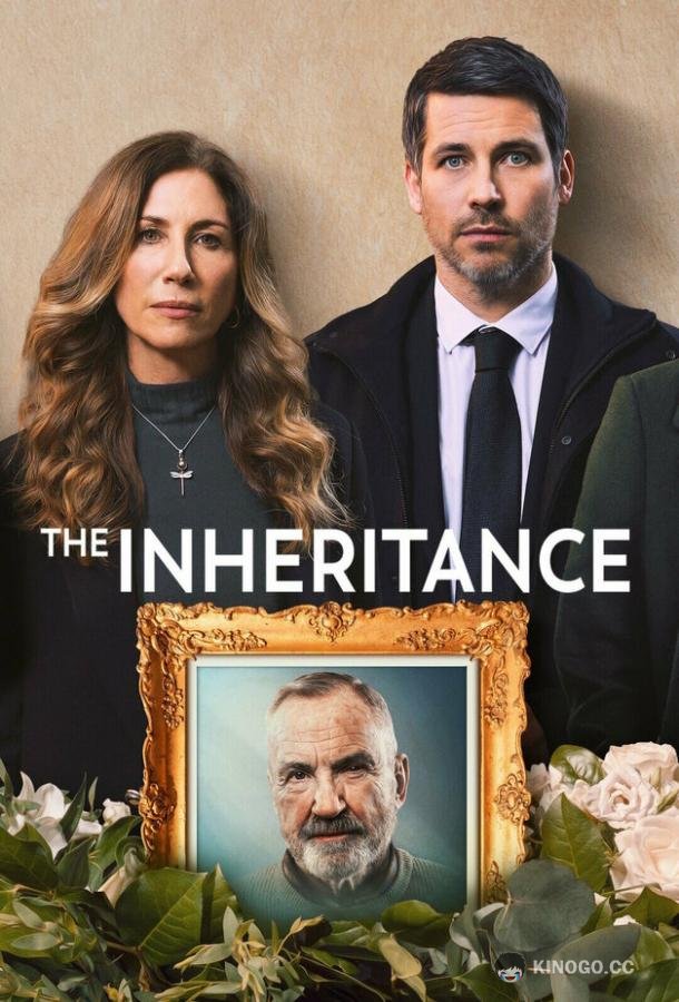 Наследство The Inheritance (2023)