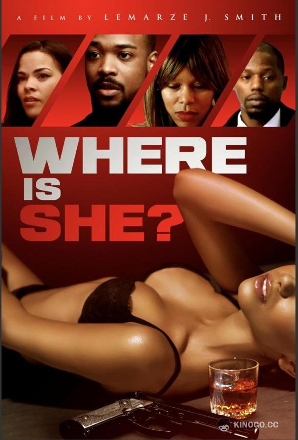 Где она? Where is She (2020)