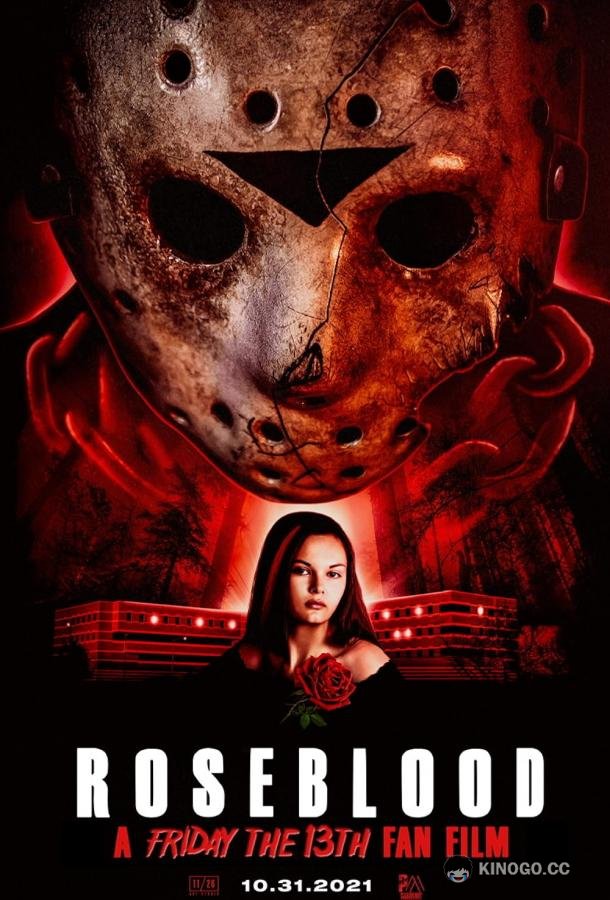 Пятница 13-е: Кровь Роуз Rose Blood: A Friday the 13th Fan Film (2021)