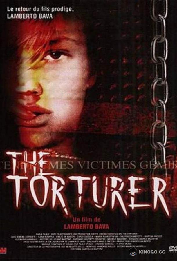 Мучитель The Torturer (2005)