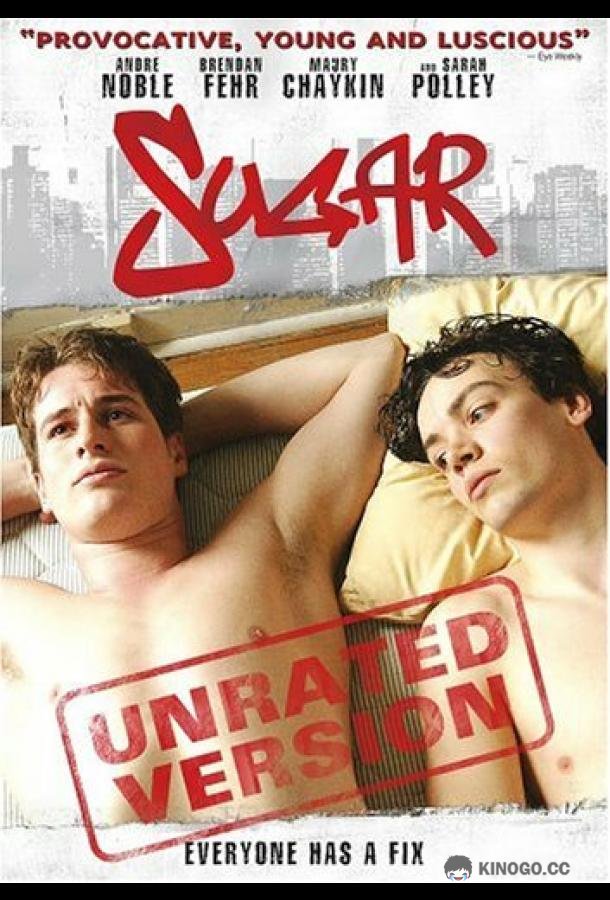 Сладкий Sugar (2004)