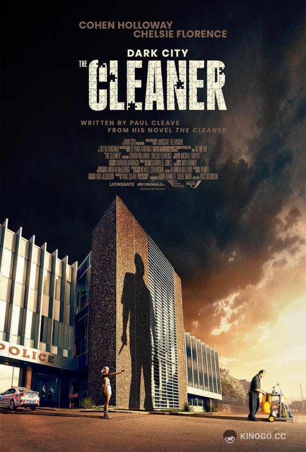 Тёмный город: Чистильщик Dark City - The Cleaner (2024)