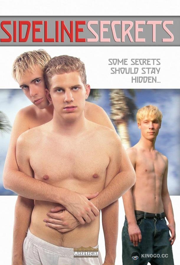 Побочные тайны Sideline Secrets (2006)