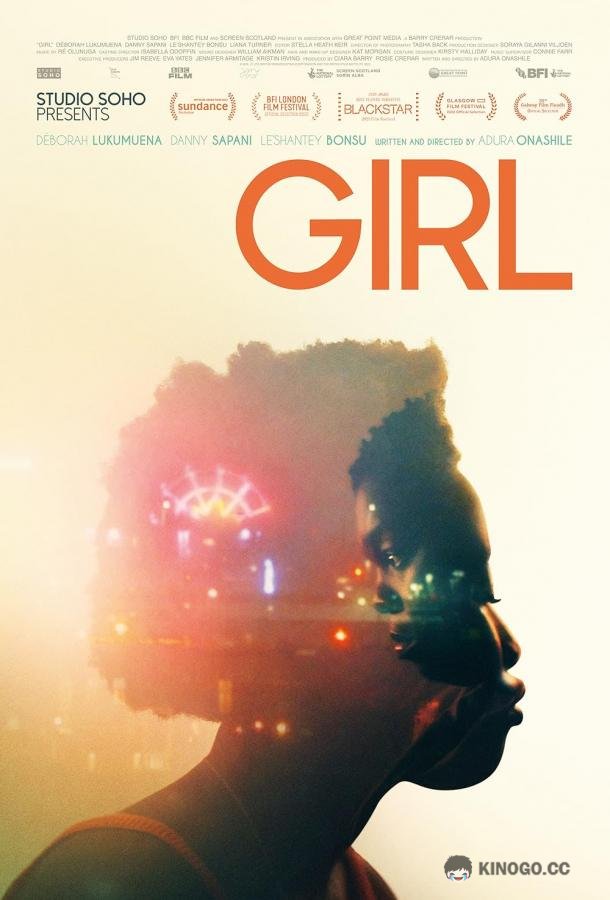 Девочка Girl (2023)