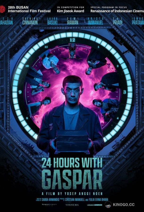 24 часа с Гаспаром 24 Jam Bersama Gaspar (2023)