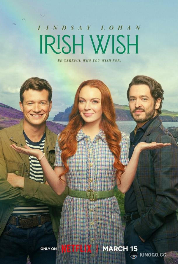 Ирландская мечта Irish Wish (2024)