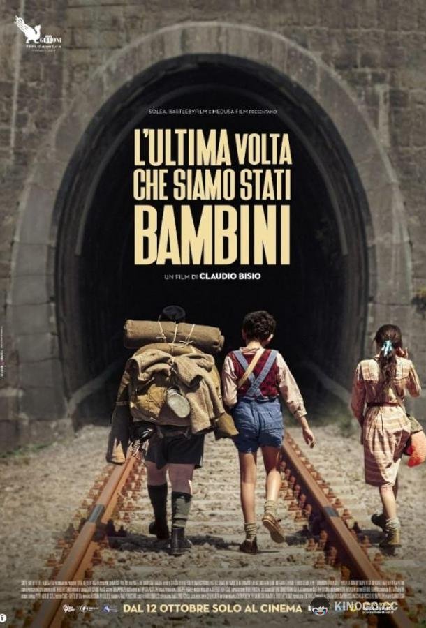 Последний раз, когда мы были детьми L'ultima volta che siamo stati bambini (2023)