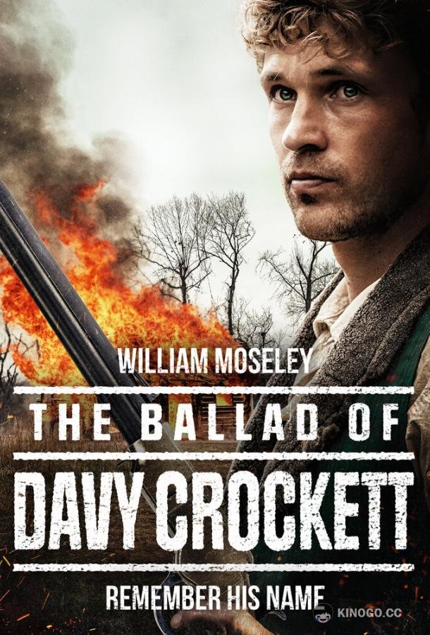 Баллада о Дэви Крокетте The Ballad of Davy Crockett (2024)