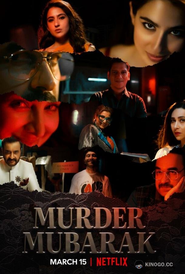 Поздравляю, это убийство Murder Mubarak (2024)