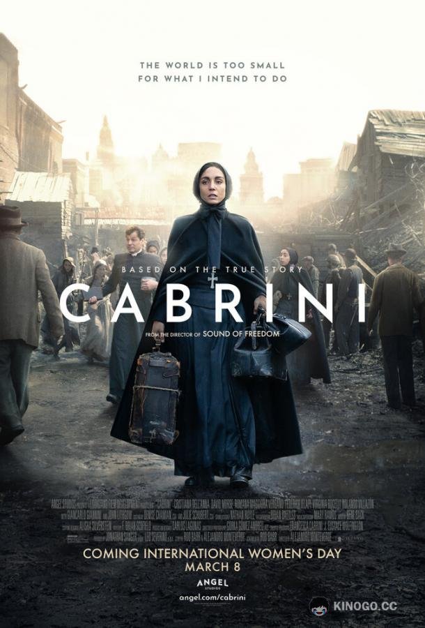 Кабрини Cabrini (2024)