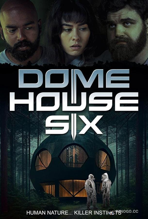 Дом под куполом 6 Dome House Six (2023)