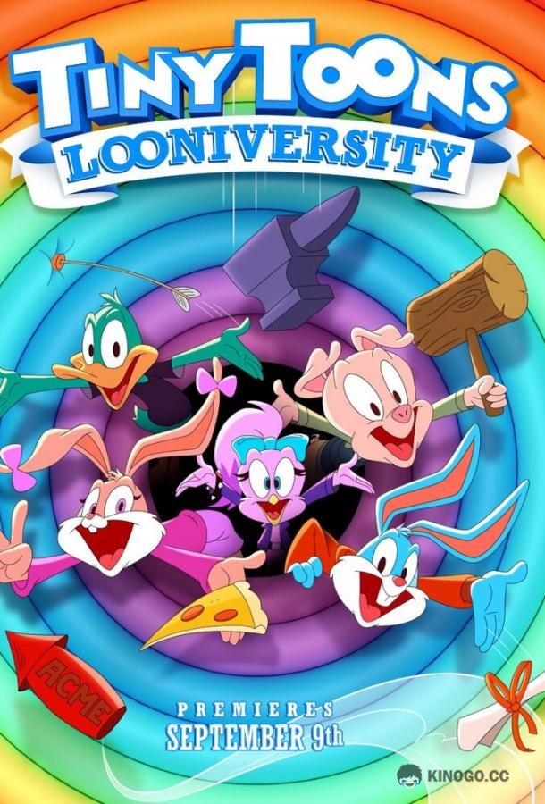Мультяшки: Луниверситет Tiny Toons Looniversity (2023)