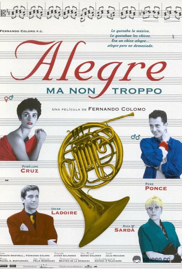 Смешно, но не очень Alegre ma non troppo (1994)