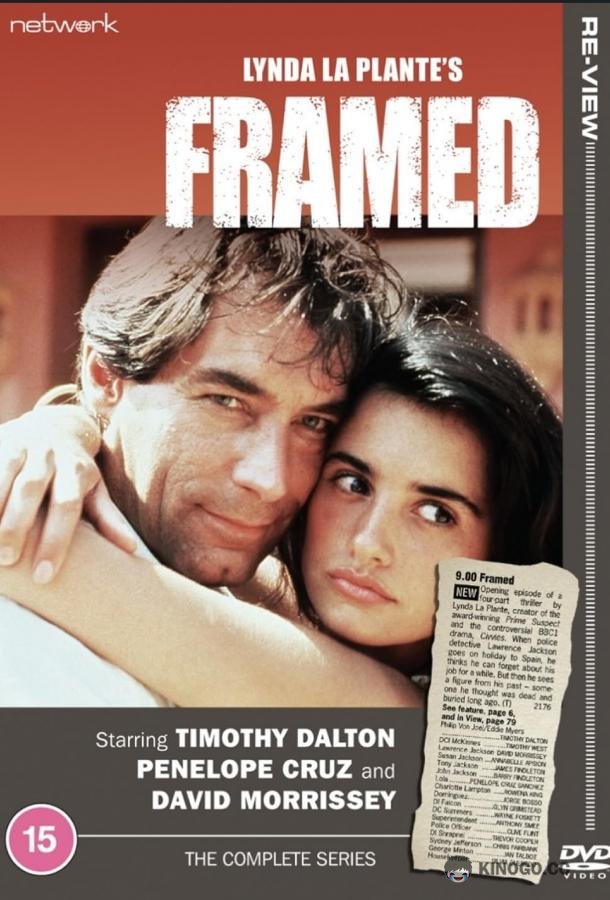 Капкан Framed (1992)