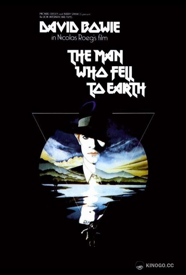 Человек, который упал на Землю The Man Who Fell to Earth (1976)