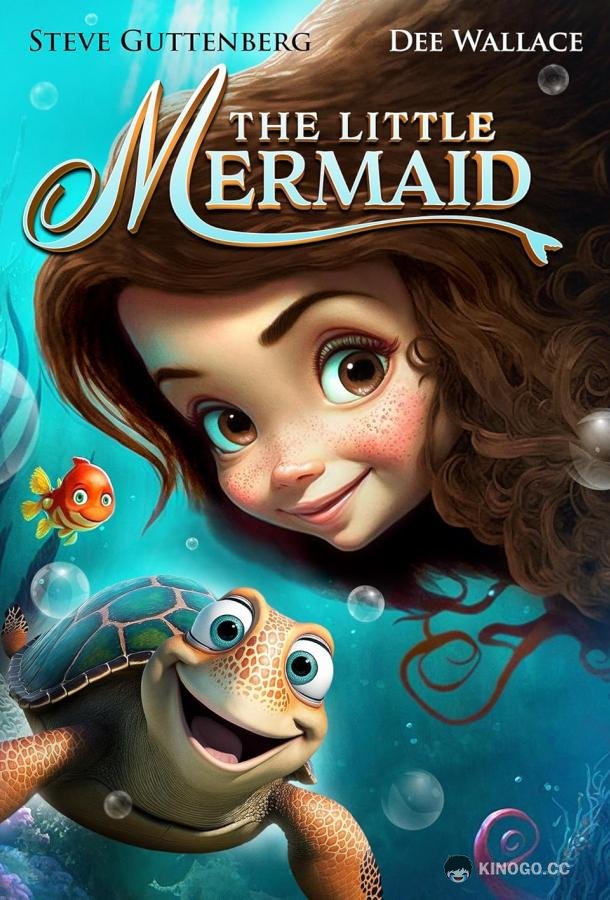 Русалочка The little mermaid (2023)