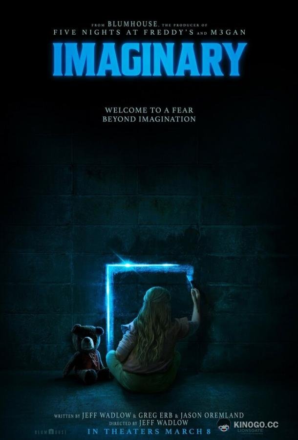 Воображаемый друг Imaginary (2024)