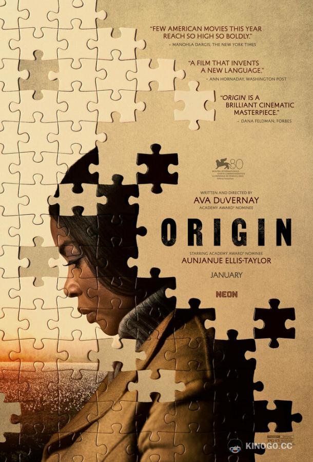 Истоки Origin (2023)