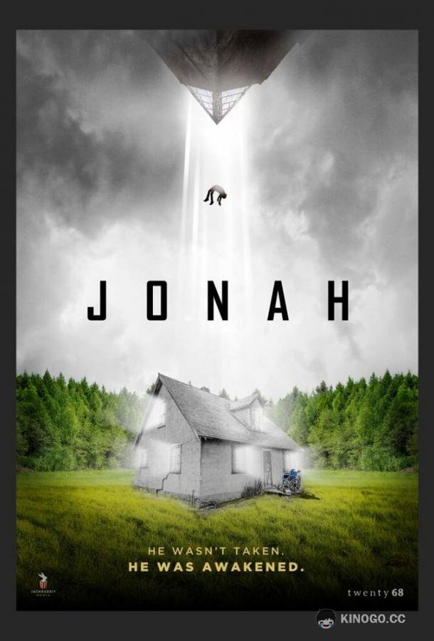 Джона Jonah (2024)