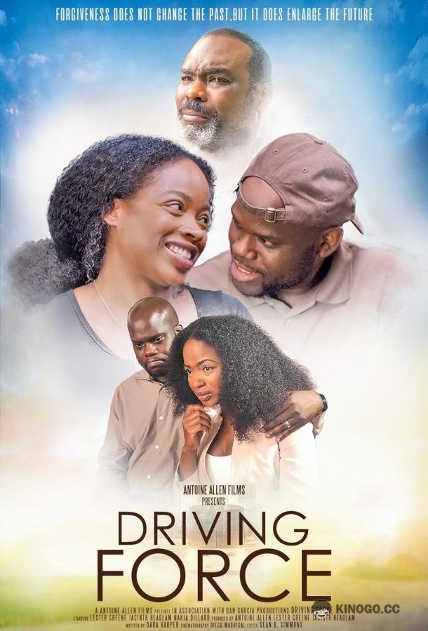 Движущая сила Driving Force (2023)
