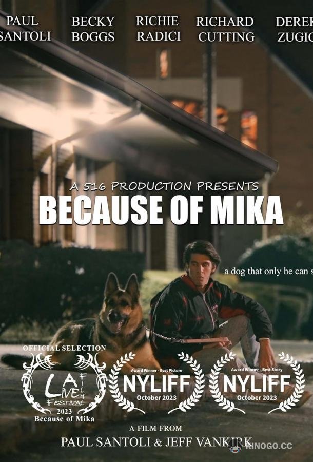 Всё из-за Мики Because of Mika (2023)