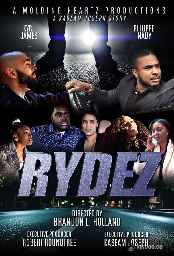 Водилы Rydez (2020)