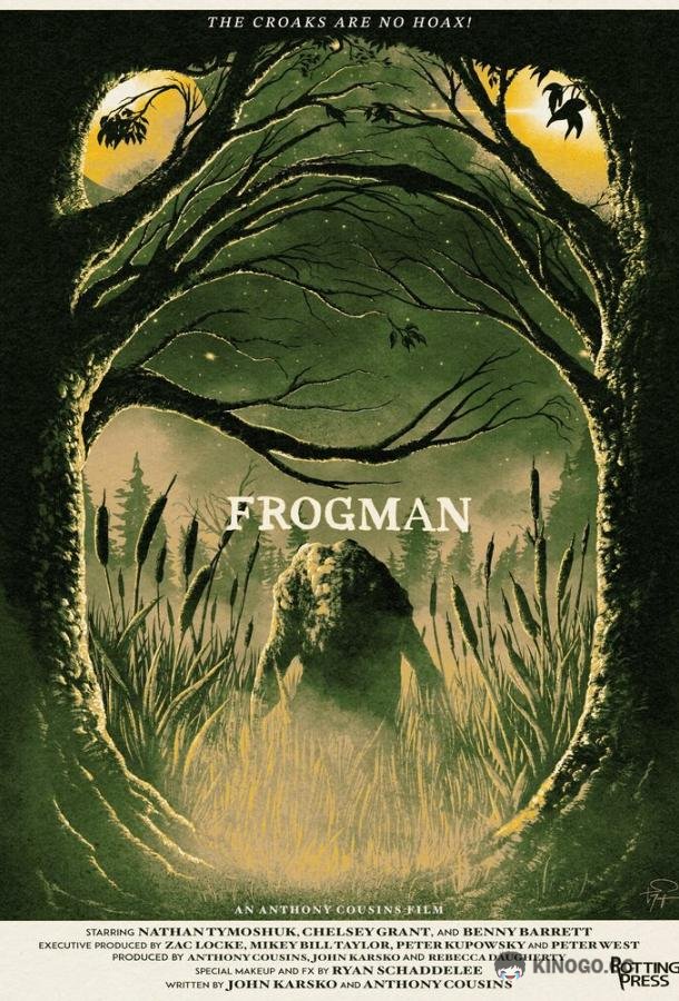 Фрогмен Frogman (2023)