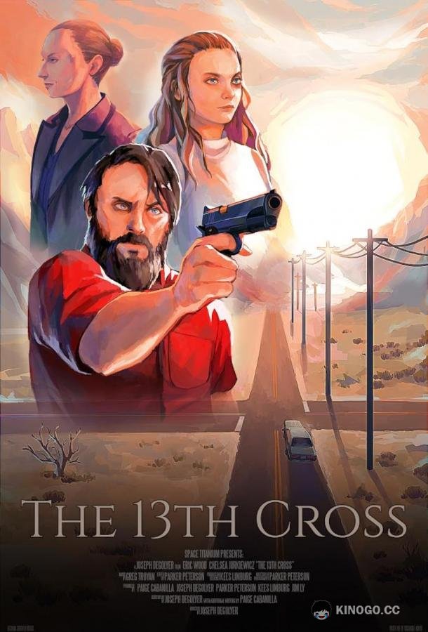 Тринадцатый крест The 13th Cross (2020)