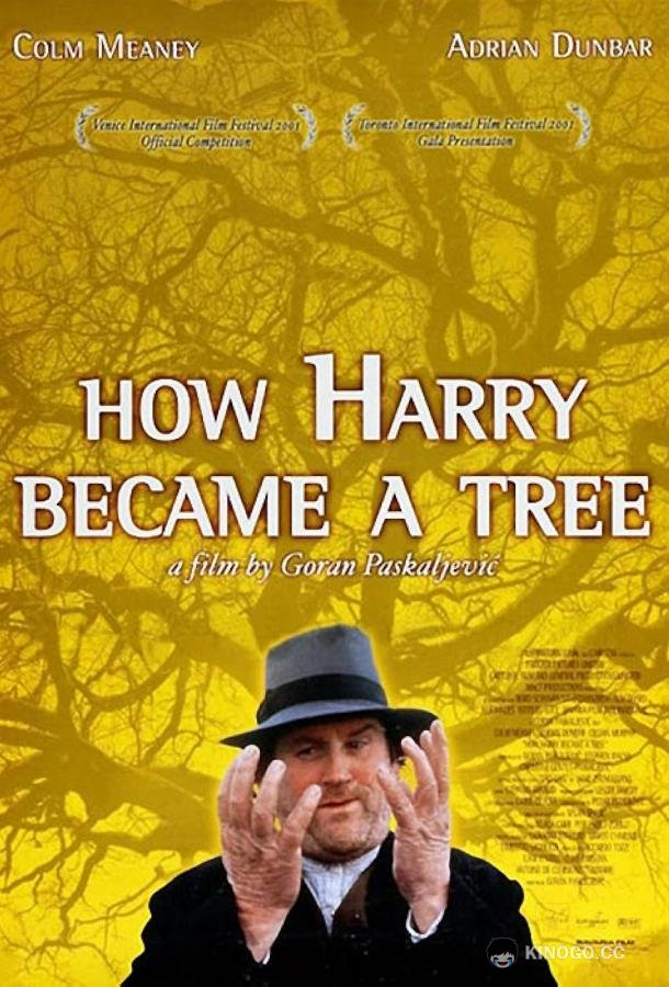 Как Гарри превратился в дерево How Harry Became a Tree (2001)
