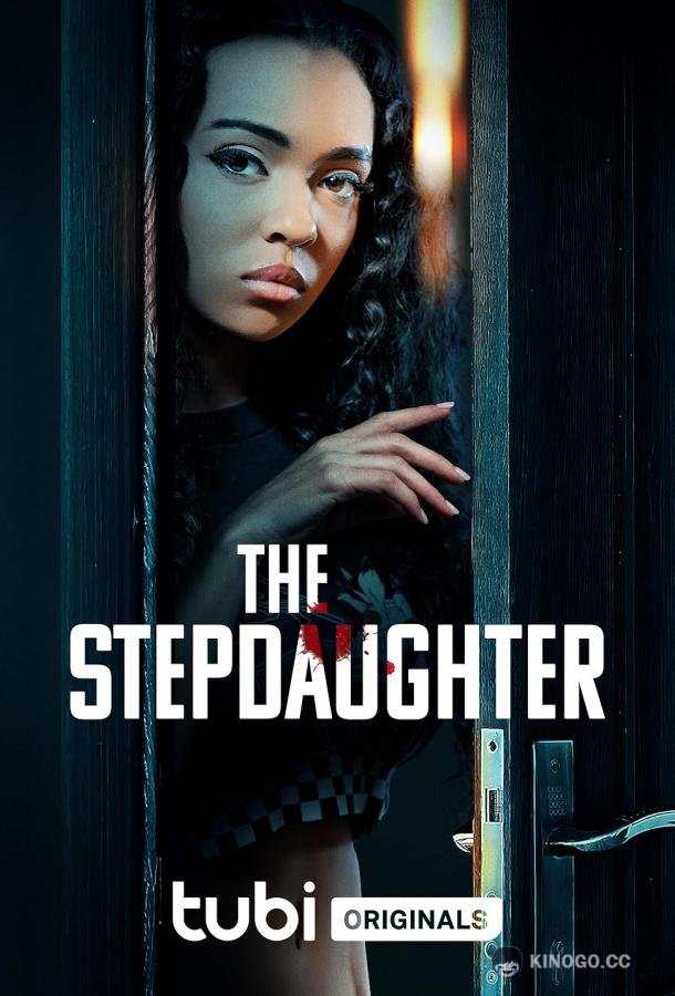 Падчерица The Stepdaughter (2024)