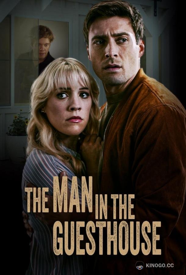 Мужчина в гостевом доме The Man in the Guest House (2024)