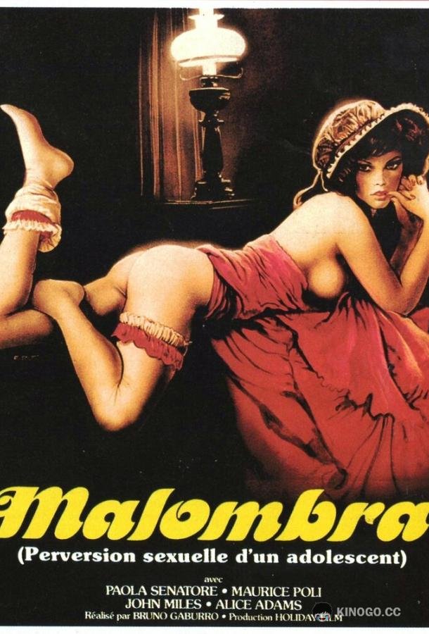 Призрак Malombra (1984)