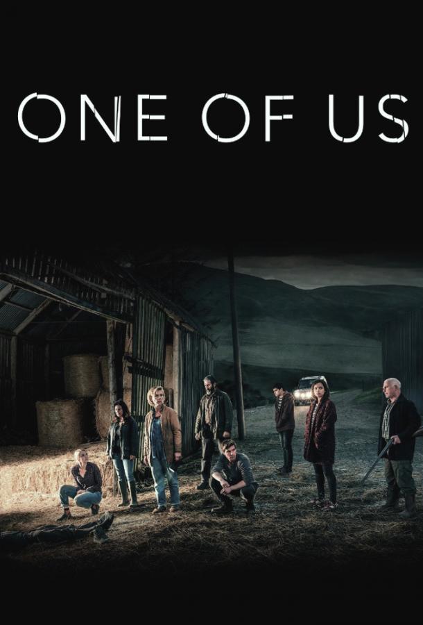 Один из нас One of Us (2016)