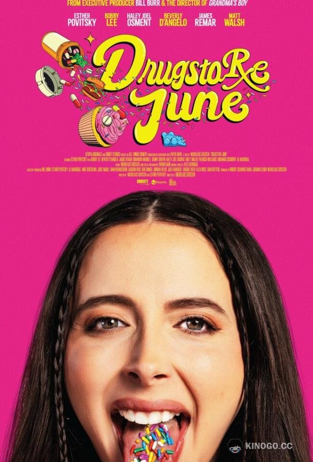 Аптека Джун Drugstore June (2024)