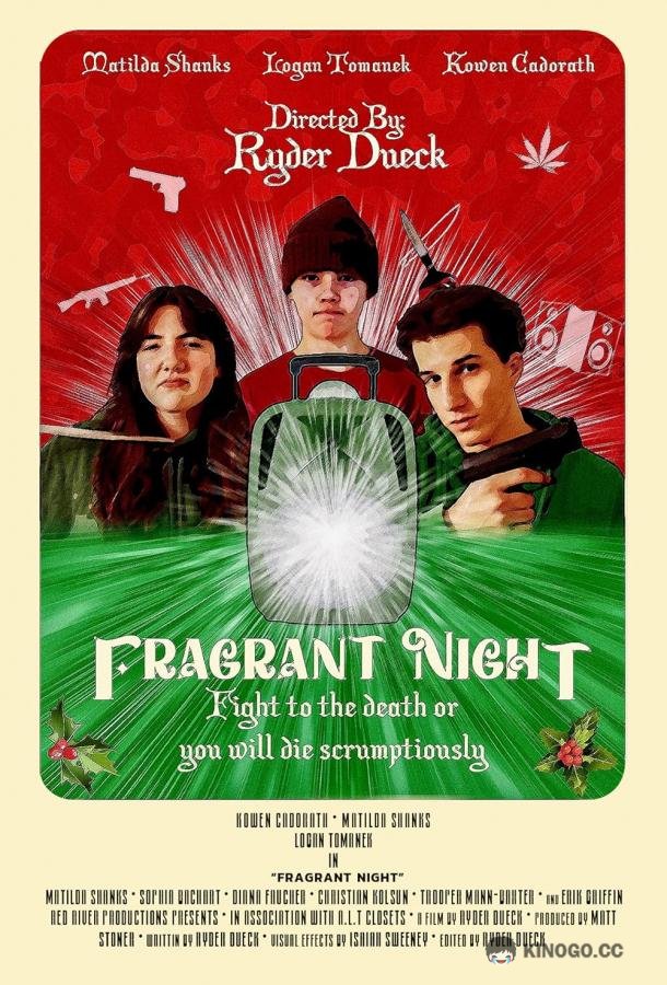 Благоухающая ночь Fragrant Night (2023)