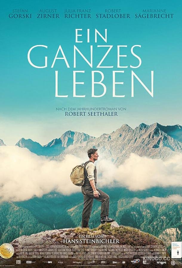 Вся жизнь Ein ganzes Leben (2023)