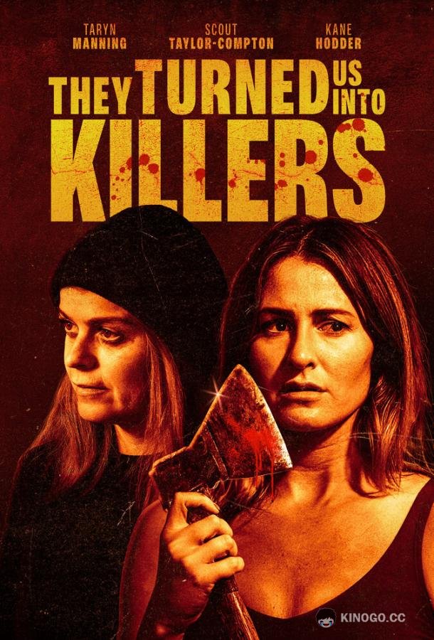 Они превратили нас в убийц They Turned Us Into Killers (2024)