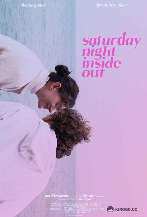 Субботний вечер наизнанку Saturday Night Inside Out (2023)