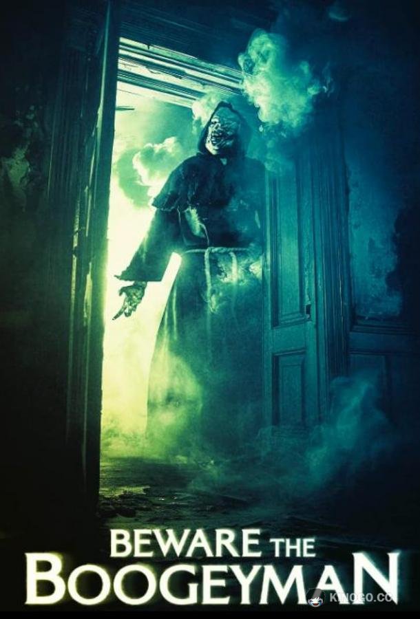 Бойтесь Бугимена Beware the Boogeyman (2024)