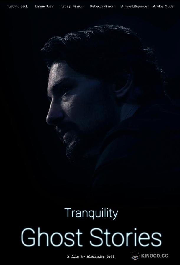 Спокойствие: Истории о призраках Tranquility: ghost stories (2024)