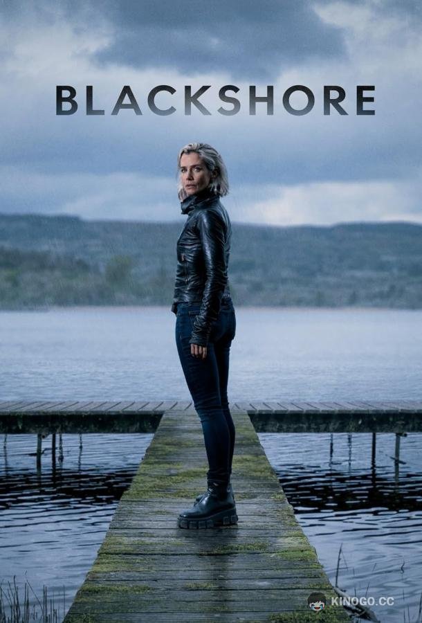 Чёрный берег Blackshore (2024)