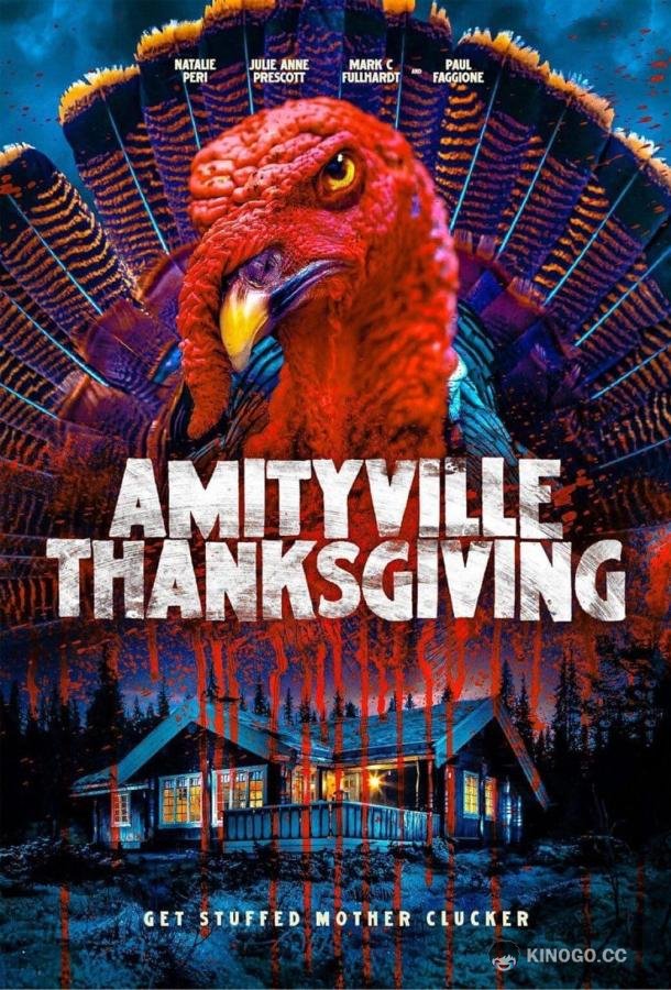 День благодарения в Амитивилле Amityville Thanksgiving (2022)