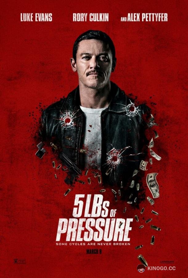 Пять фунтов искупления 5lbs of Pressure (2024)