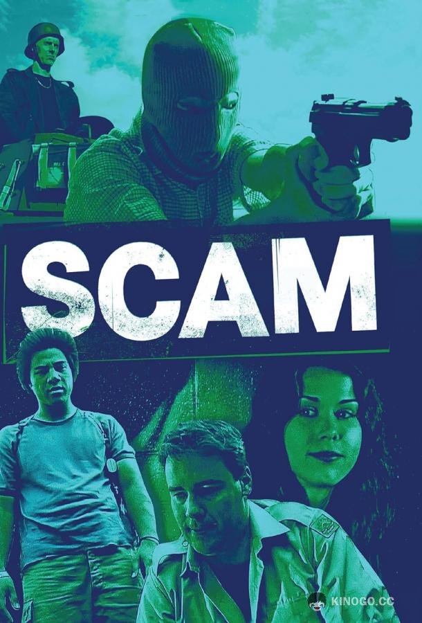 Кидалово Scam (2021)