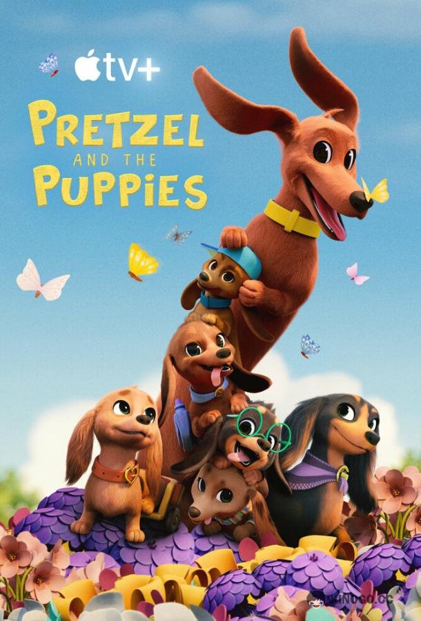 Претцель и щенки Pretzel and the Puppies (2022)