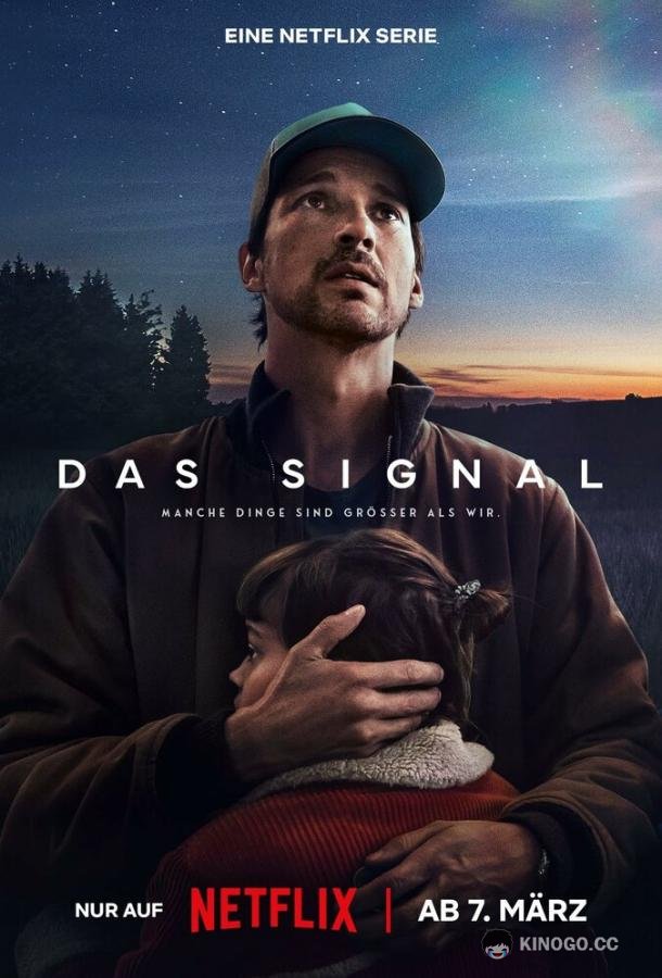 Сигнал Das Signal (2024)