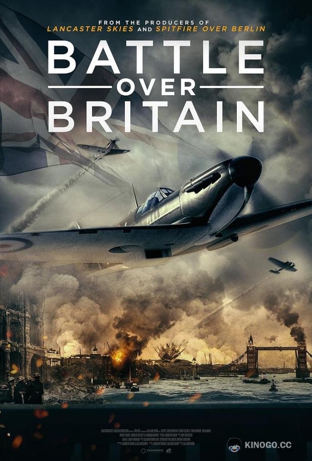 Битва за Великобританию Battle Over Britain (2022)